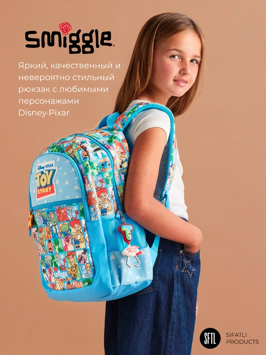 Smiggle — школьный рюкзак, для мальчиков и девочек, размер 42*30см - 