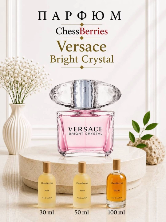 Atir Bright Crystal Versace ayollar uchun - 