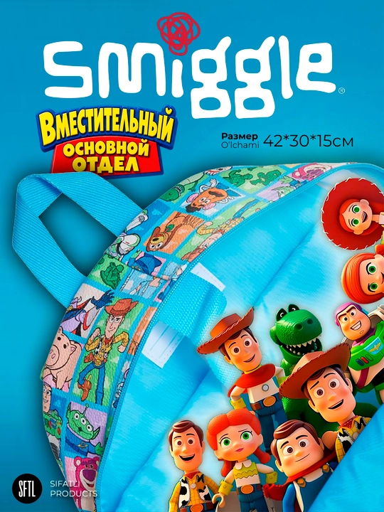 Smiggle ryukzagi - o‘g‘il bolalar va qizlar uchun maktab ryukzagi 42*30sm