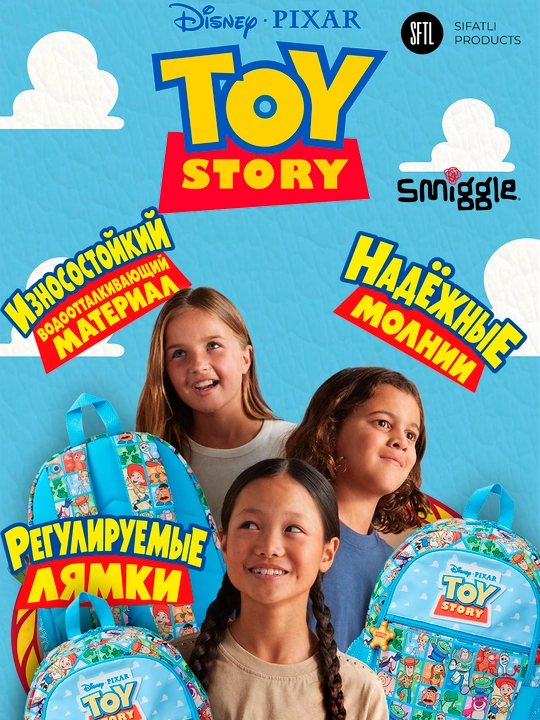 Smiggle ryukzagi - o‘g‘il bolalar va qizlar uchun maktab ryukzagi 42*30sm