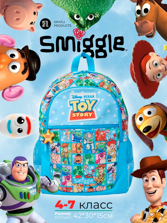Smiggle ryukzagi - o‘g‘il bolalar va qizlar uchun maktab ryukzagi 42*30sm