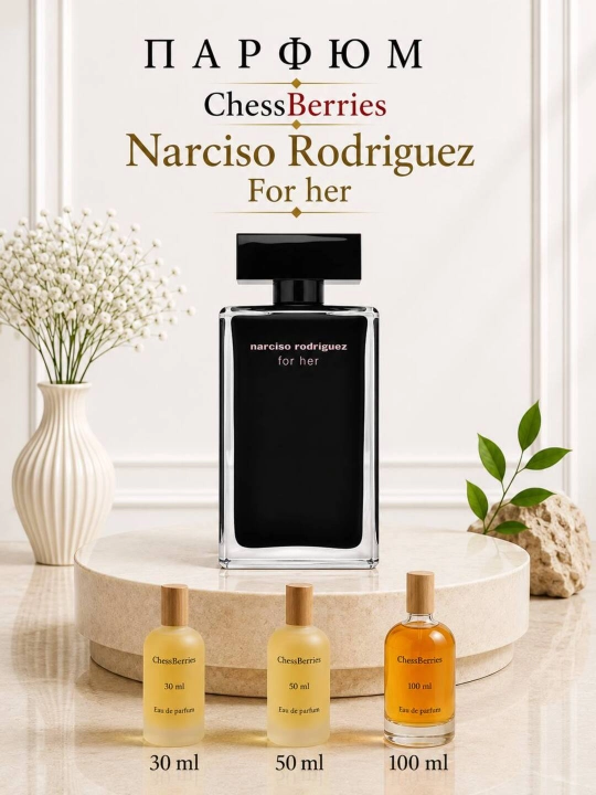 Parfyum Narciso Rodriguez For Her ayollar uchun - 