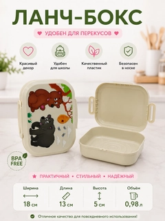 Бежевый меланж