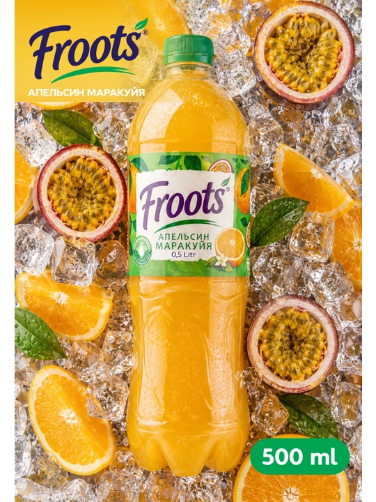 FROOTS gazlangan ichimligi  Apelsin–Marakuya
