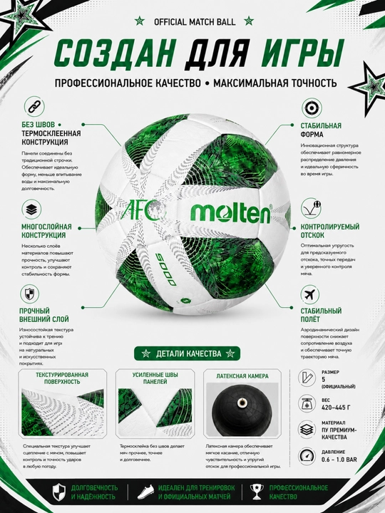 Futbol to'plari koptok top molten