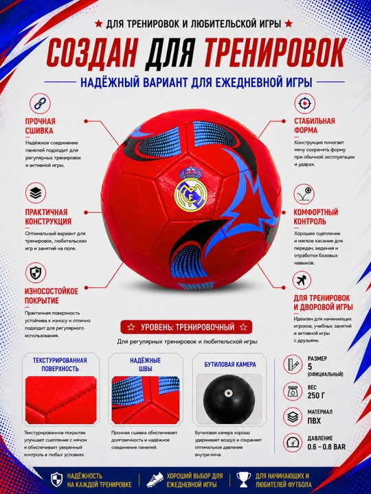 Futbol to'plari koptok top molten