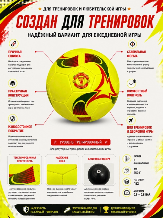 Futbol to'plari koptok top molten