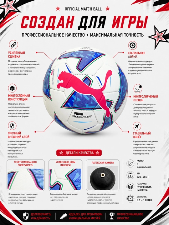 Futbol to'plari koptok top molten