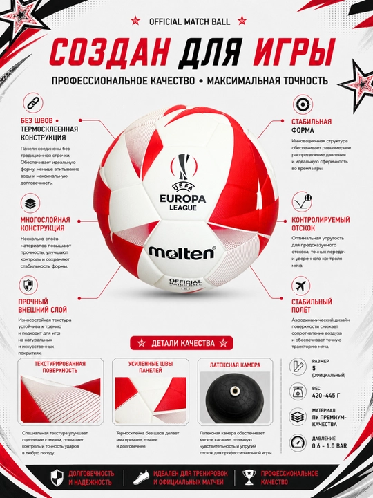 Futbol to'plari koptok top molten