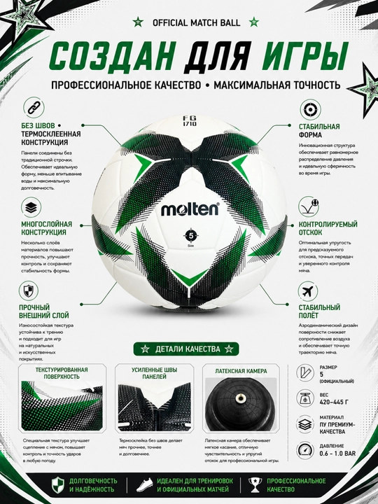 Futbol to'plari koptok top molten