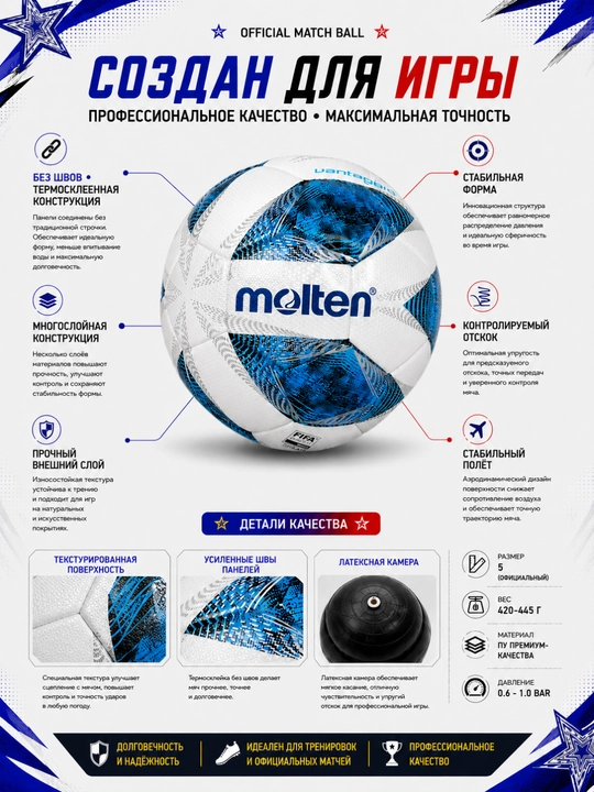 Futbol to'plari koptok top molten