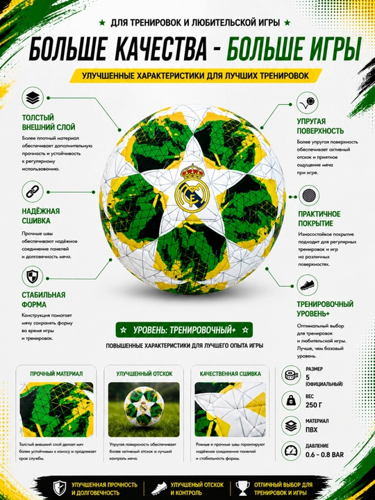 Futbol to'plari koptok top molten