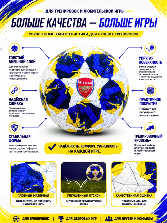 Futbol to'plari koptok top molten