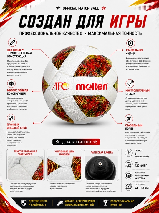 Futbol to'plari koptok top molten