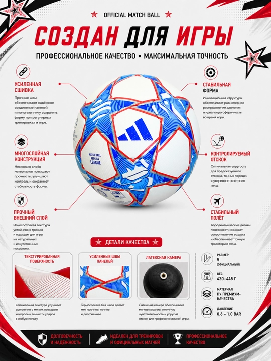 Futbol to'plari koptok top molten
