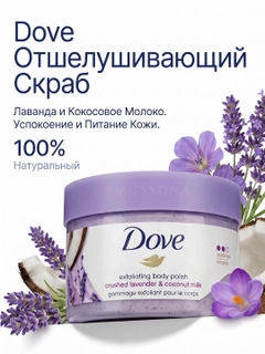 Lavanda
