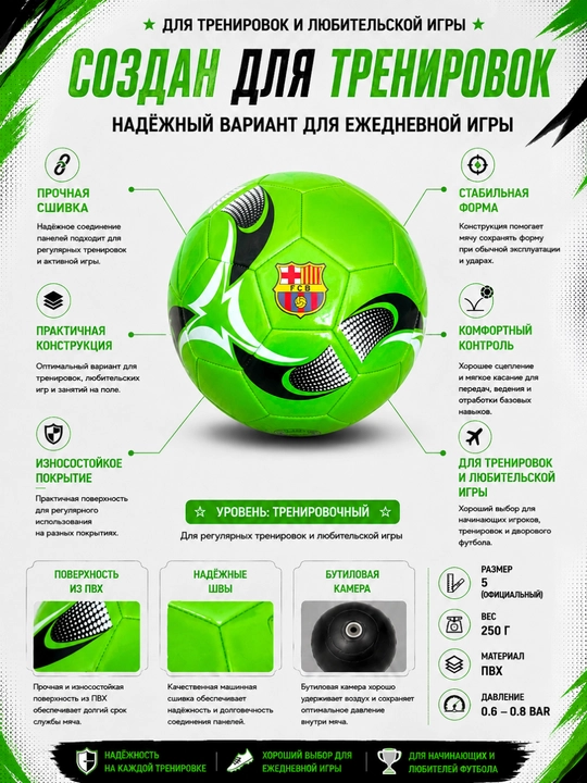 Futbol to'plari koptok top molten