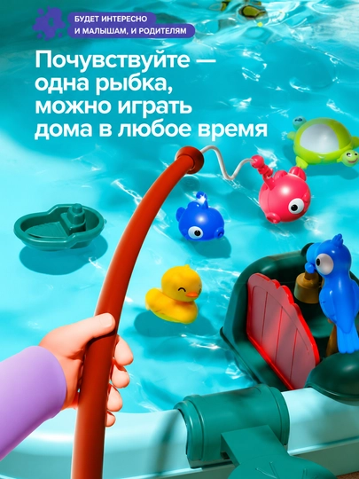Детская развивающая водная игрушка-аквапарк, электроциркуляция воды, бассейн для рыбалки