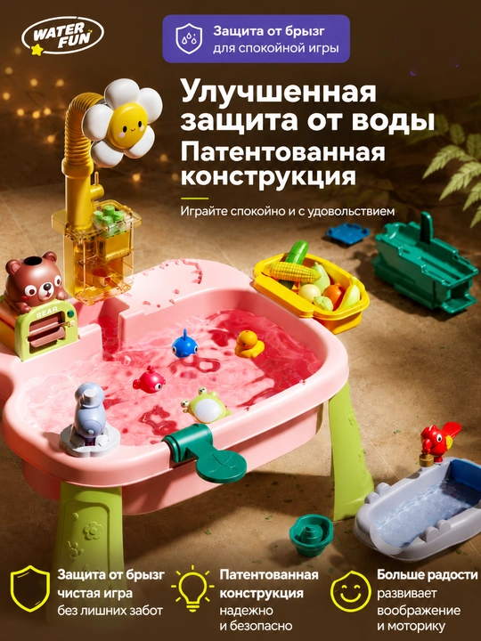 Детская развивающая водная игрушка-аквапарк, электроциркуляция воды, бассейн для рыбалки