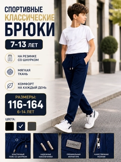 Темно-синий