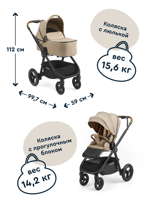 Коляска для новорождённых, универсальная, всесезонная, Junion Pioni, 2 в 1, с прогулочным блоком