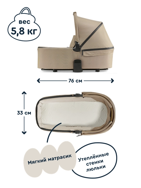 Коляска для новорождённых, универсальная, всесезонная, Junion Pioni, 2 в 1, с прогулочным блоком