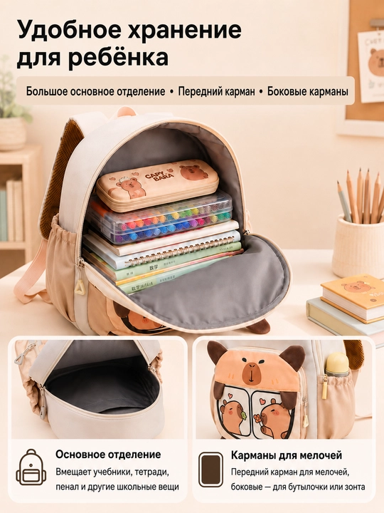 Детский рюкзак с милым дизайном, лёгкий школьный рюкзак для садика и прогулок