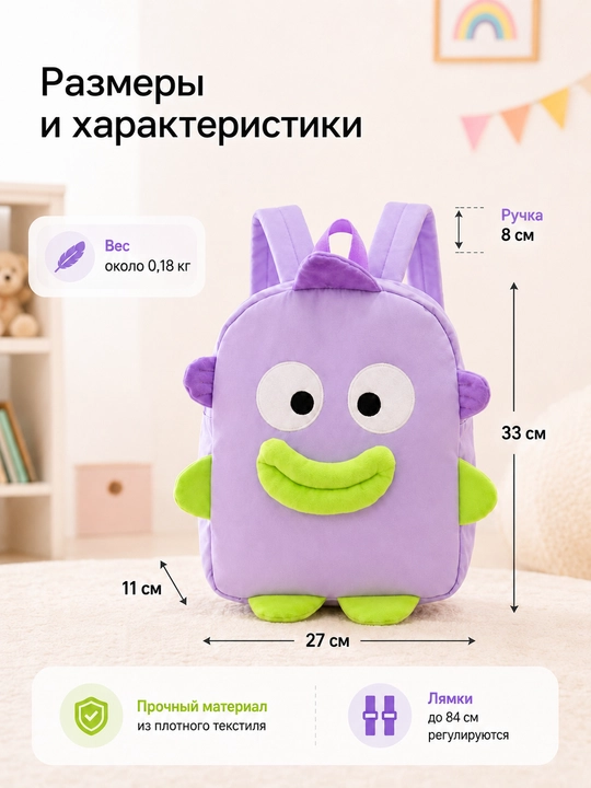 Детский рюкзак с милым дизайном, лёгкий школьный рюкзак для садика и прогулок