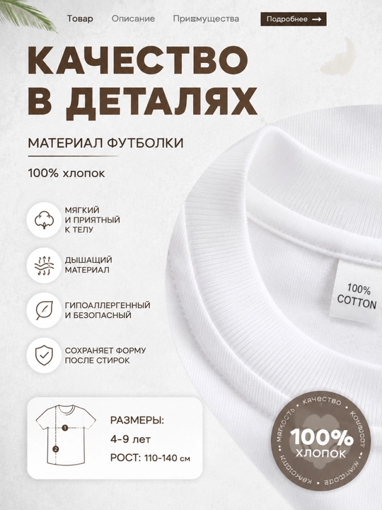 Детский комплект для девочек (двойка) 4–9 лет, футболка и штаны, летняя одежда