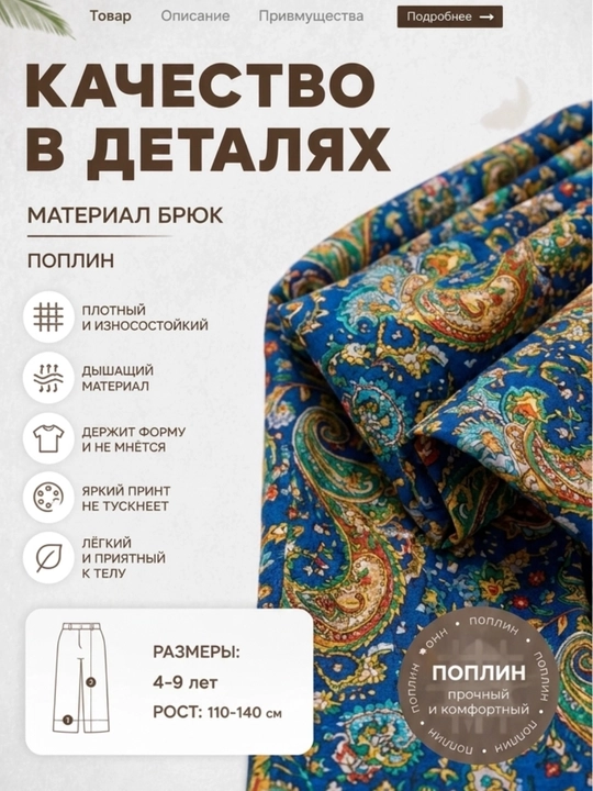 Детский комплект для девочек (двойка) 4–9 лет, футболка и штаны, летняя одежда