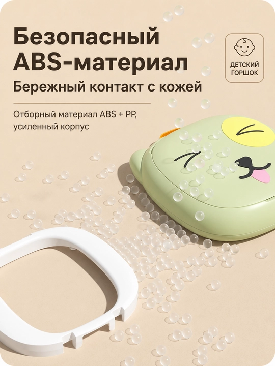 Детский горшок для походов, универсальный для мальчиков и девочек, выдерживает до 50 кг