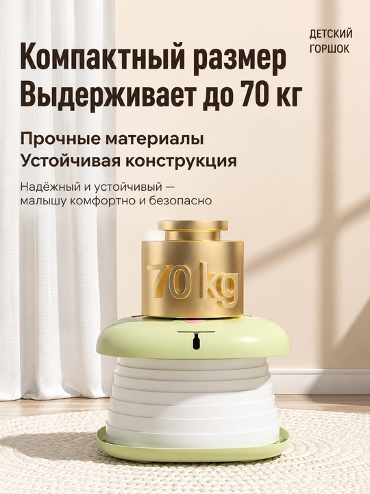 Детский горшок для походов, универсальный для мальчиков и девочек, выдерживает до 50 кг