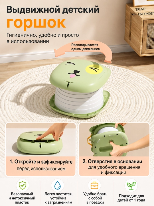 Детский горшок для походов, универсальный для мальчиков и девочек, выдерживает до 50 кг