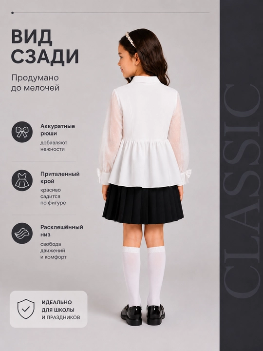 Школьная кофта для девочек, белая кофта, школьная форма, блузка для девочки, кофта для школы