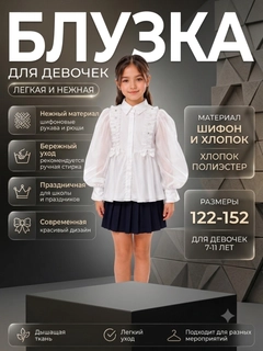 Молочный