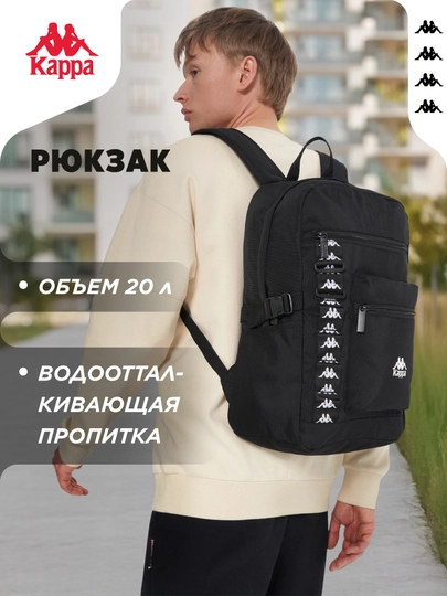 Kappa ryukzagi - 