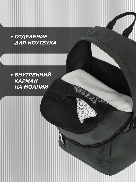 Рюкзак Kappa