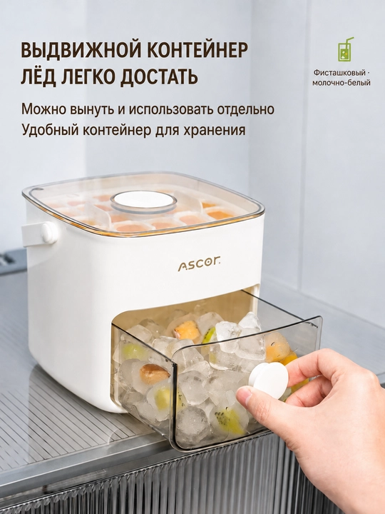 Контейнер для приготовления и хранения льда, 2 в 1, с крышкой и ручкой