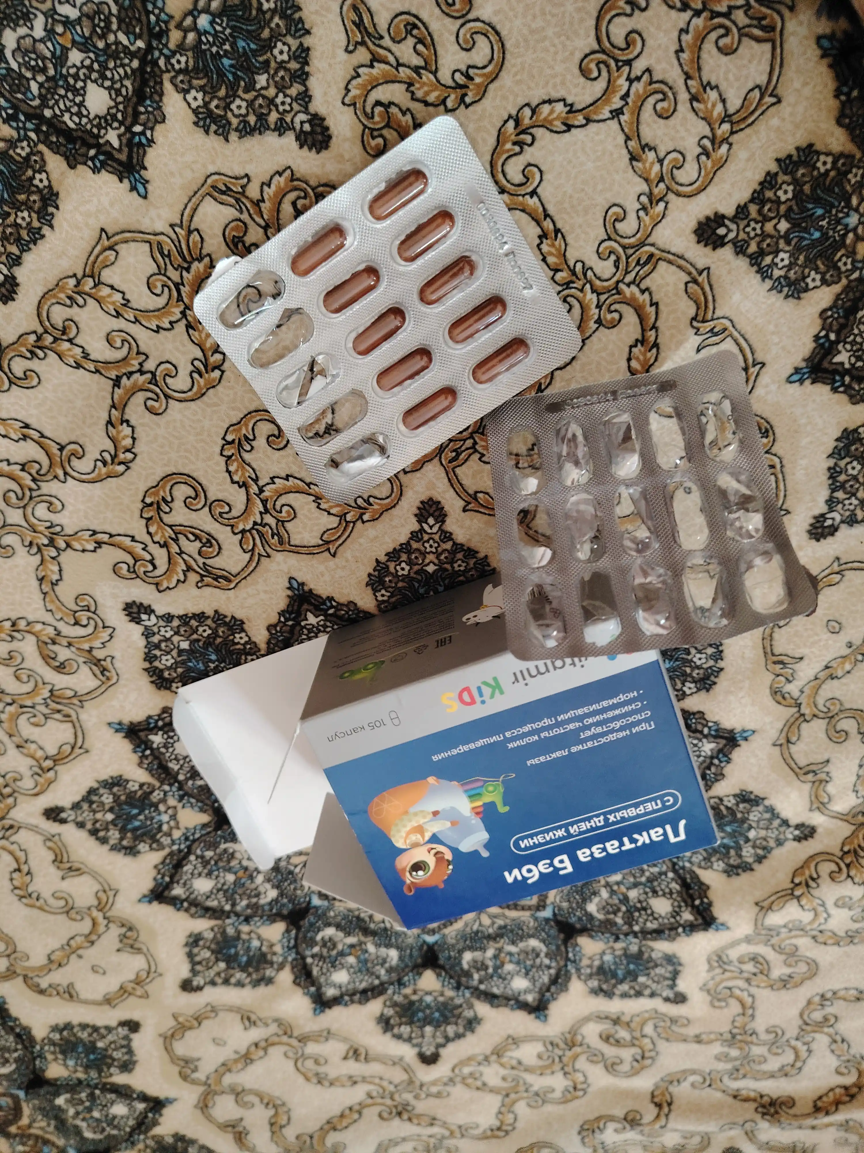 Laktaza Bebi Vitamir Kids — bolalar uchun laktozani hazm qilishga yordam beruvchi ferment