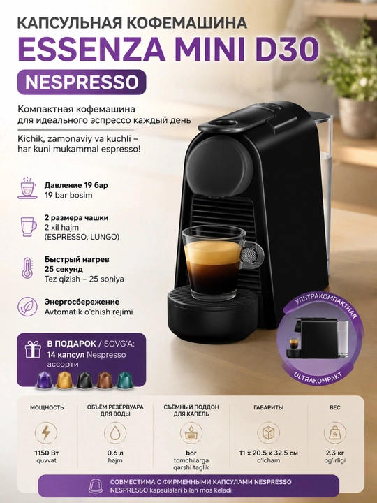 Nespresso Essenza Mini D30 kapsulali qahva mashinasi, 19 bar, 0.6 l, qora