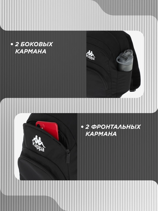 Рюкзак Kappa - 