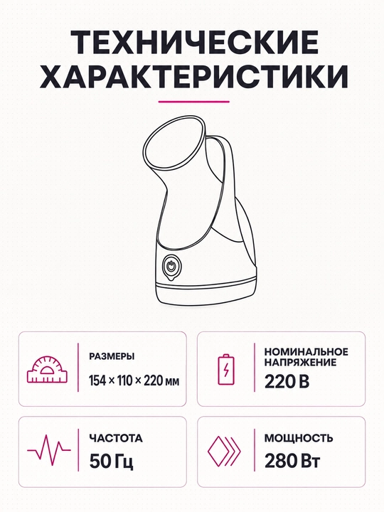 Паровой увлажнитель для лица KONKA, домашний SPA, 105 мл