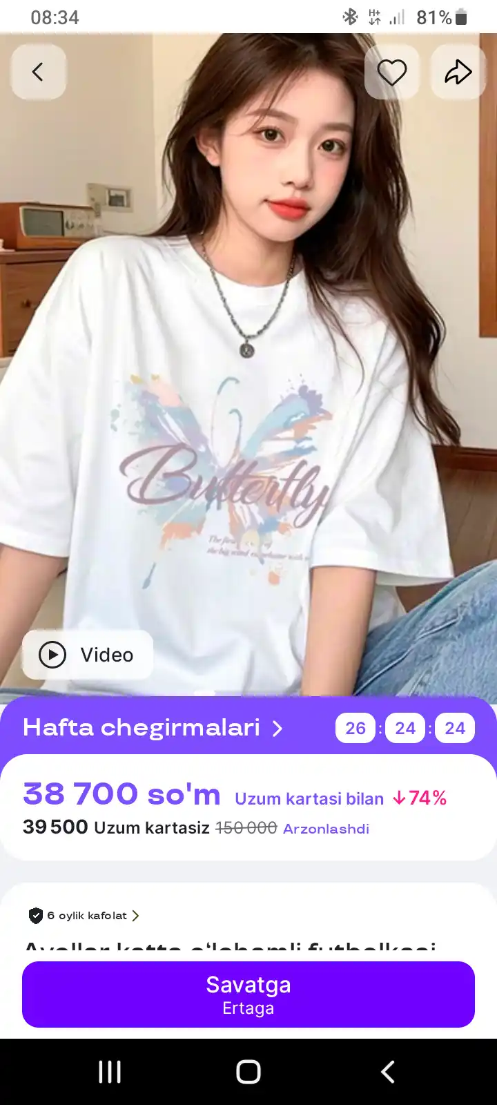 Ayollar katta o‘lchamli futbolkasi