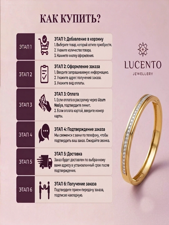 LUCENTO JEWELLERY brendining ayollar uchun mo‘ljallangan nafis 585 probali oltin uzugi