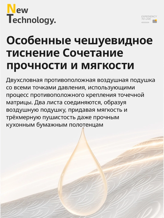 BOTARE Кухонные салфетки в натуральном цвете, 223 × 200 мм, 2 слоя, 160 штук, 1 упаковка