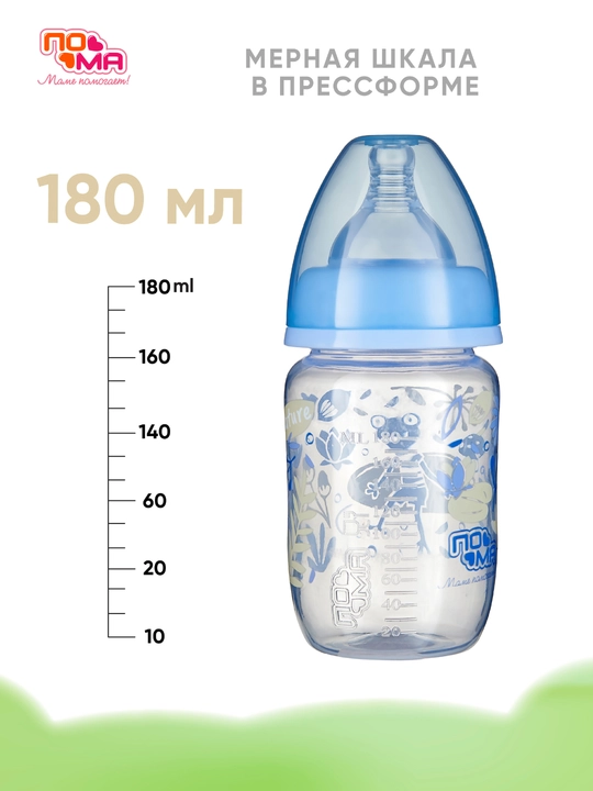 Keng og‘izli oziqlantirish butilkasi, 240 ml, 6+ oy, 1 dona