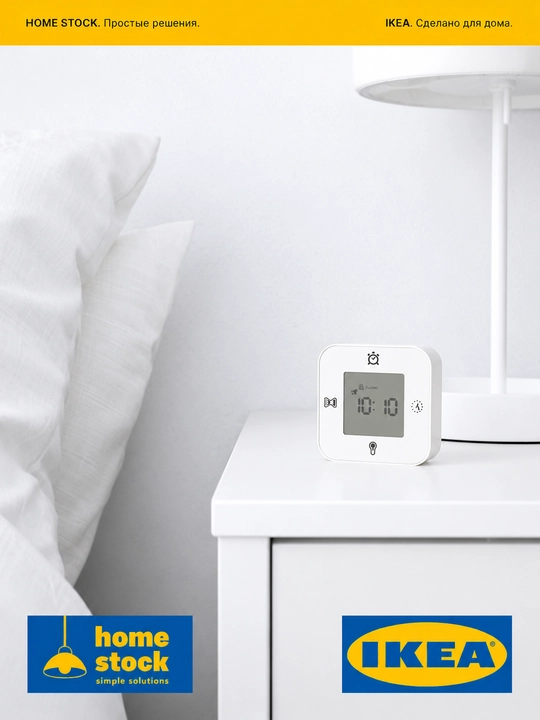 IKEA KLOCKIS часы 4в1 термометр, будильник, таймер, для кухни, рабочего стола, ИКЕА 7x7 см
