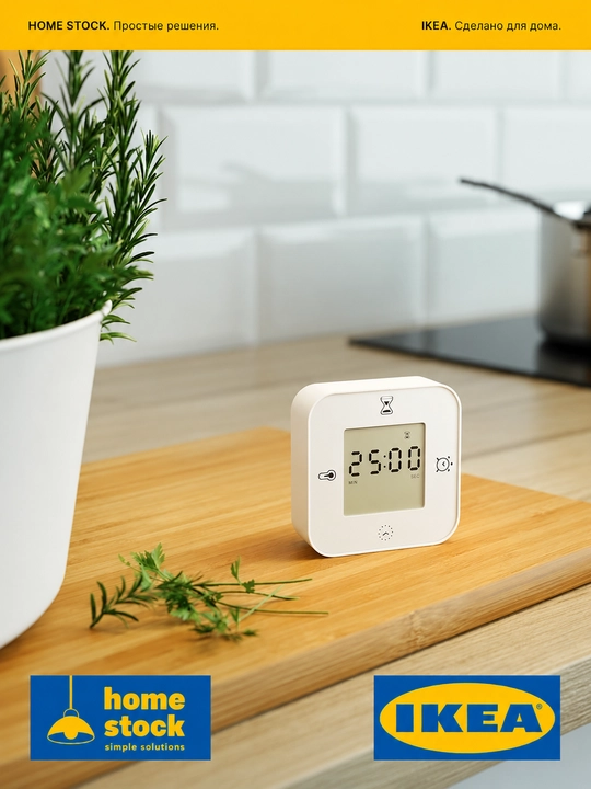IKEA KLOCKIS часы 4в1 термометр, будильник, таймер, для кухни, рабочего стола, ИКЕА 7x7 см