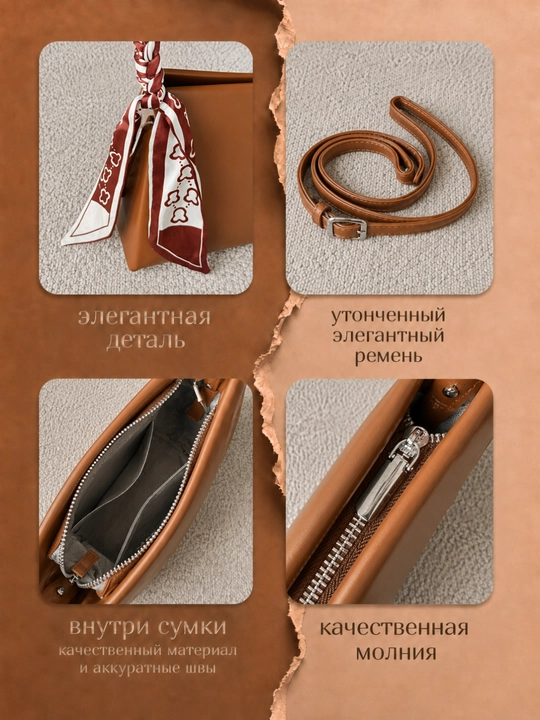 Sumka ayollar uchun baget, lenta sovg'aga, qattiq formada, har kunlik uchun