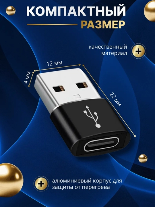 Universal OTG Type-C dan USB, USB dan Type-C ga